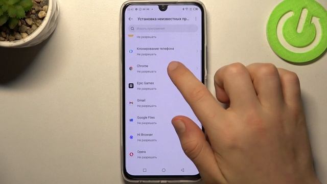 Infinix Note 12 Pro | Как устанавливать приложения из неизвестных источников на Infinix Note 12 Pro