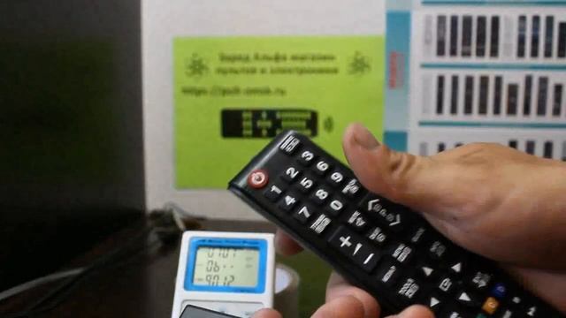 IHANDY IH-85E обучение универсального пульта