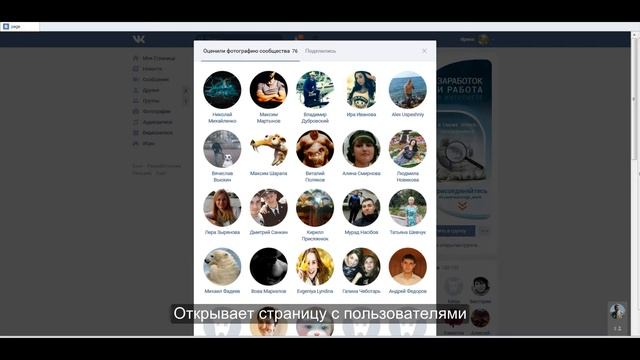Парсинг целевой аудитории В Контакте смотреть онлайн