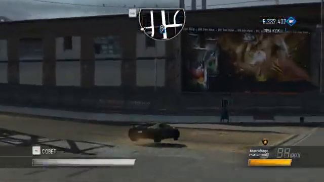 Driver San Francisco Mega drift смотреть онлайн