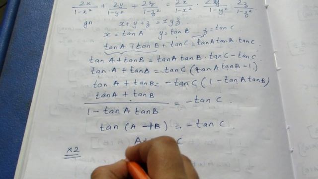 TN CLASS 11 MATHS TRIGONOMETRY EX 3.7 SUM 3 смотреть онлайн