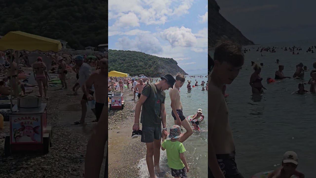 #Архипо-Осиповка сегодня. Обстановка на пляже! смотреть онлайн