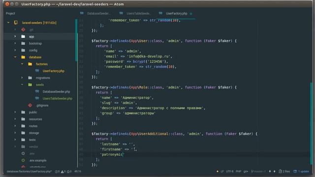 Laravel Seeding & Factories - создание начальных данных, заполнение и генерация | Laravel 5.6 | смотреть онлайн
