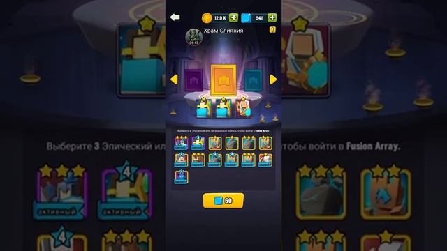Обзор игры:Art Of War:Legions.