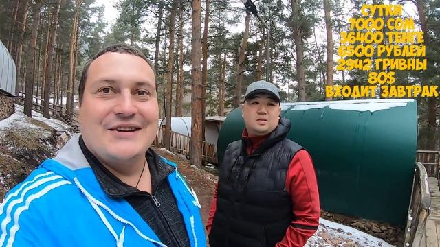 Кыргызстан Супара Чункурчак, вот это гостеприимство. Ужин в юрте бешбармак по Таласски. 2023 Бишкек смотреть онлайн