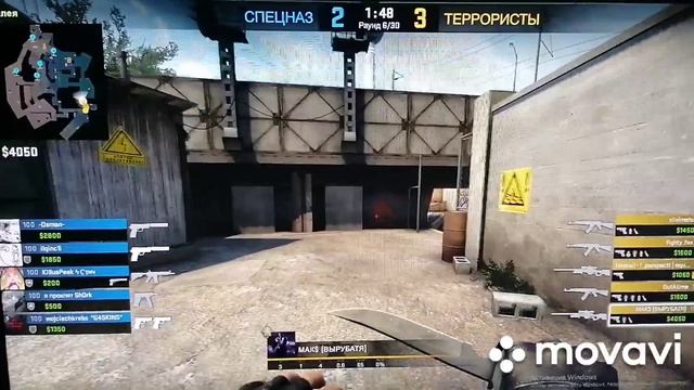 Моменты Кс:го