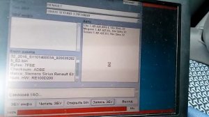 Прошивка Рено Символ 1.4 16кл