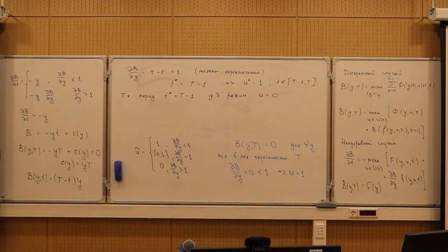 ВШЭ ФЭН ДО 2020 - Лекция 8 Часть 3 смотреть онлайн