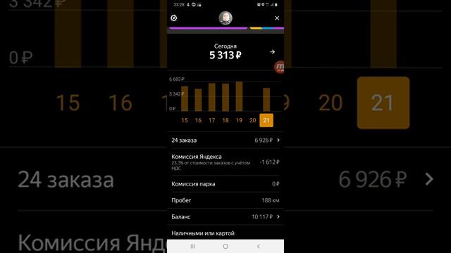 Смена яндекс такси эконом 21.10.19 смотреть онлайн