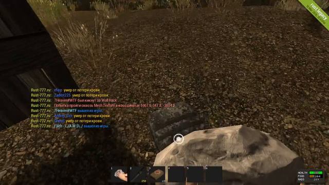 ЗАЩИЩАЕМ ДОМИК С ЛУТОМ В RUST! смотреть онлайн