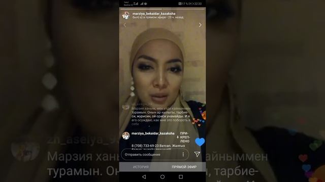 Құнды ақпарат!! Рахмет сізге,Алла разы болсын!! смотреть онлайн