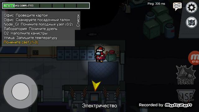 играем с другом в brawl Stars и Among Us смотреть онлайн