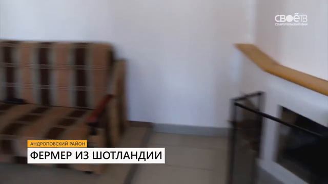 Фермер из Шотландии смотреть онлайн