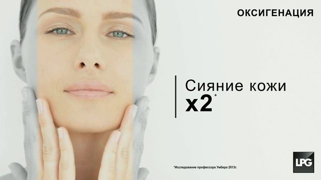 LPG face Alliance смотреть онлайн