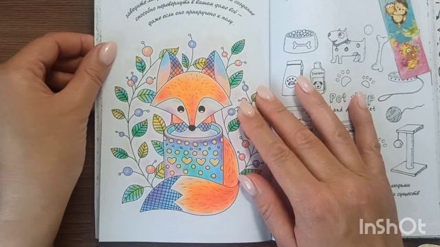 Раскрашенное за май 2022 | раскраски антистресс смотреть онлайн