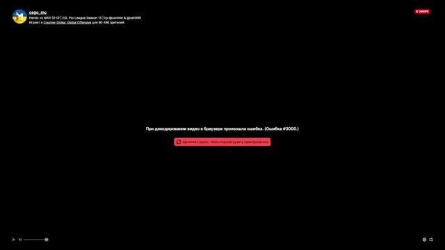 [RU??] NAVI [2] vs [0] Heroic bo3 ESL Pro League Season 15 2022 смотреть онлайн