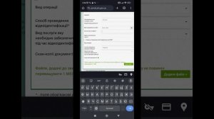 Как правильно заполнить заявку на проведение видео идентификации. Обновлено! Дата 23 января 2024г.