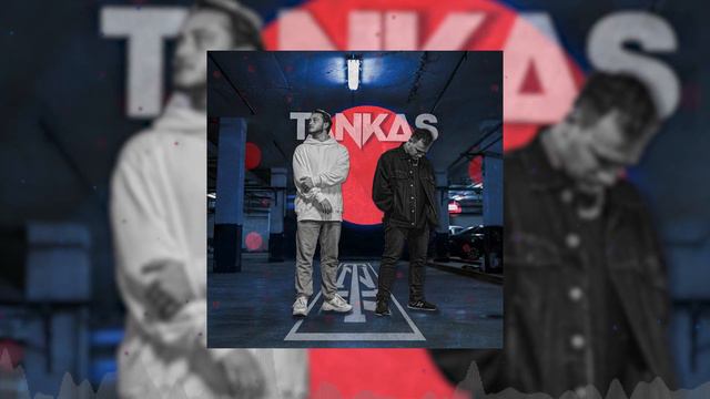 TANKAS - С Катаной (аудио) смотреть онлайн