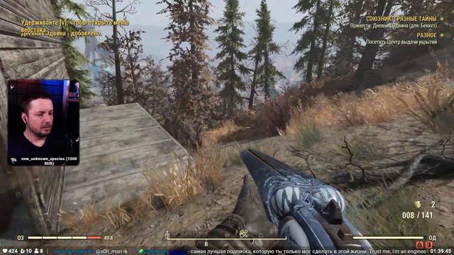 Молерот и его команда | Fallout 76 (стрим #10) смотреть онлайн