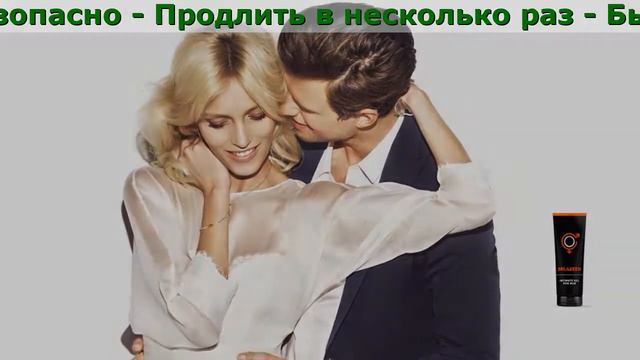 Крем Selazeen (Селазен) Описание, Цена, Где Купить смотреть онлайн