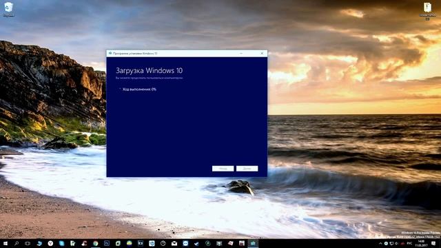 Бесплатный ключ для активации Windows 10 ¦¦  Установка  Windows 10 C нуля
