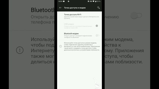 КАК ИСПОЛЬЗОВАТЬ ANDROID КАК WI-FI И USB АДПТЕР 2021 смотреть онлайн