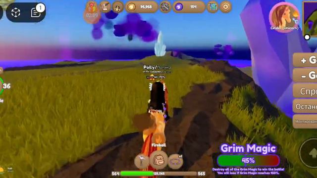 Показываю что надо делать в новом портале Юникорнов!/Roblox/Wild horse islands/ смотреть онлайн