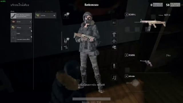 [PUBG] ทดสอบระบบสตรีมมิ่ง PlayerUnknown's Battlegrounds (TEST1) смотреть онлайн