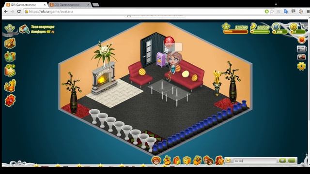 как купить одежду и создать событие ? смотреть онлайн