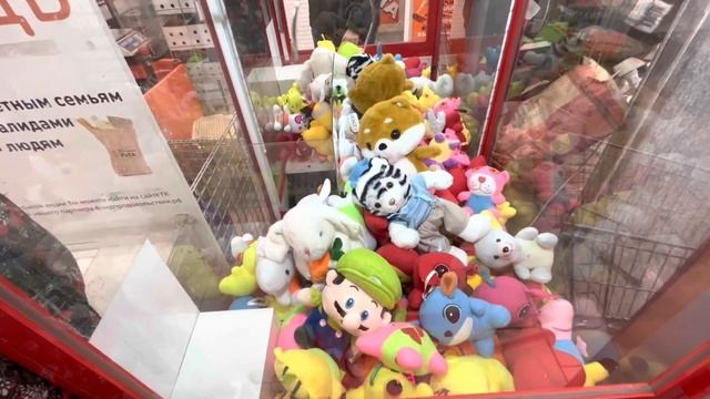 Джулиан из Мадагаскара в автомате хватайка смотреть онлайн