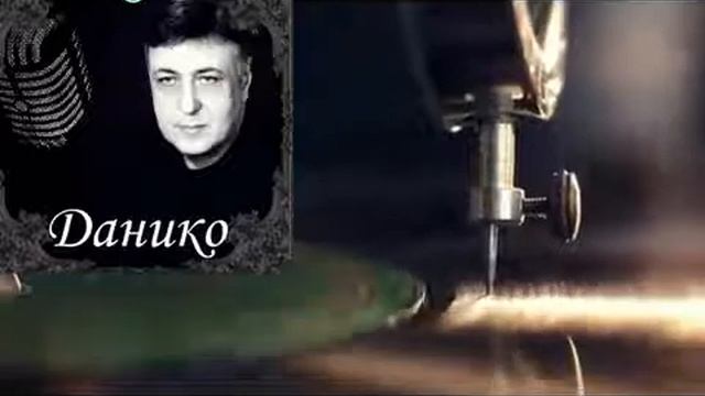 Данико - N2 смотреть онлайн