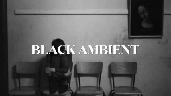 Aй Бала ❤️ (slowed + reverb)