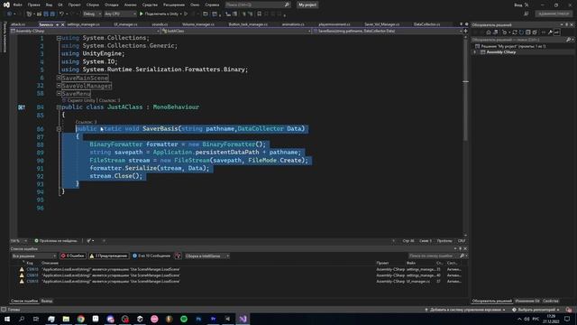 Сохранения в юнити всеми основными способами за 9 минут UNITY2D devlog#6 , indie game development смотреть онлайн