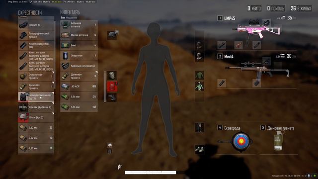 #11 ДУХ ПУСТЫНИ | ПАБГ 2021 смотреть онлайн