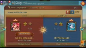 Lords mobile. как грамотно принимать сборы