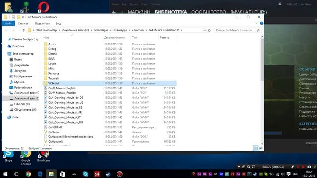 Как отключить подготовку к первому запуску игр в Steam смотреть онлайн