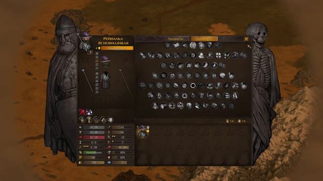 Гайд! Два простейших способа установки мода Legends для игры Battle Brothers. смотреть онлайн