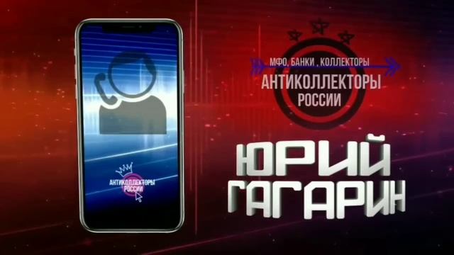 АЙДИ КОЛЛЕКТ / ГОТОВЬТЕ МАШИНУ