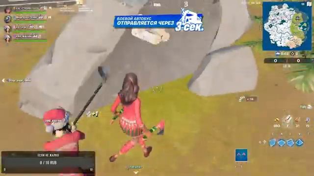 Играем :) смотреть онлайн