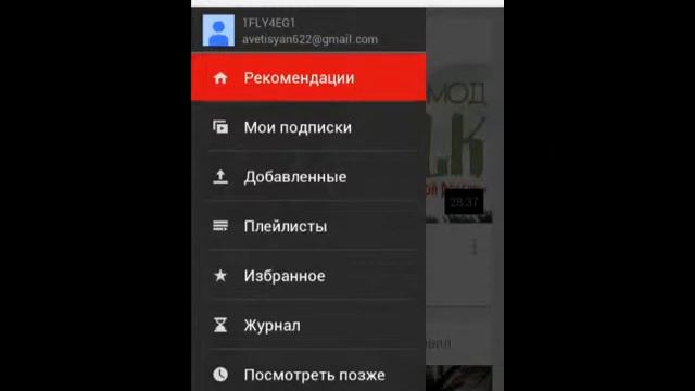 Исправление ошибки,подключение отстутствует ,play