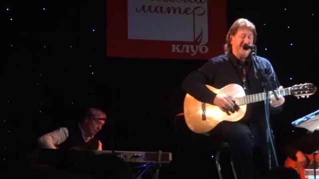 Олег Митяев "Намастэ" смотреть онлайн