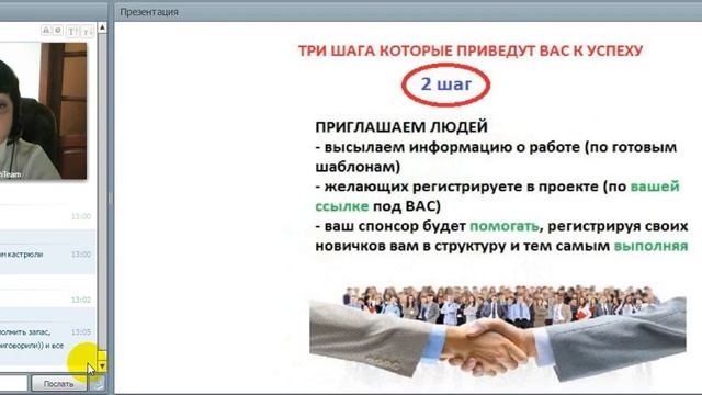 Cуть проекта. С чего начать. Сапфировый директор Ольга Галенко смотреть онлайн
