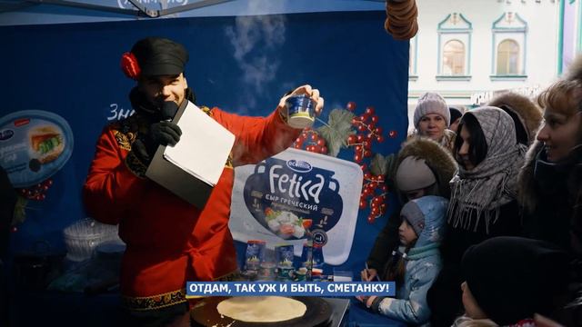 Масленица Экомилк 2023 Парковые гуляния смотреть онлайн