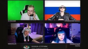 НЕКОГЛАЯ ЗАТРОЛЛИЛ ДЕРЗКО НА СТРИМЕ У КАША