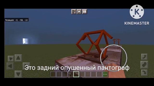 Мой мод на вл-80 Слив смотреть онлайн