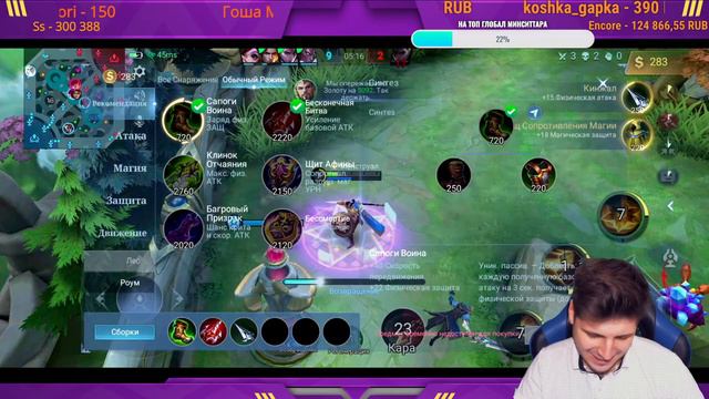 NEW!! МИНСИТТАР СОЛО С НУЛЯ ДО МИФА | ЧЕЛЛЕНДЖ | ЧИЛСТРИМ | ЧАСТЬ 2 MOBILE LEGENDS смотреть онлайн