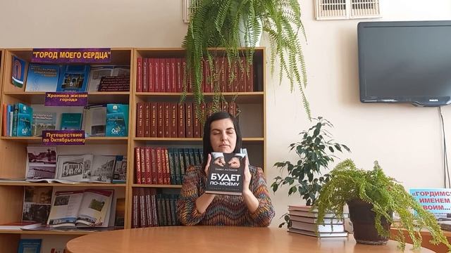 Видеообзор книжных новинок. смотреть онлайн