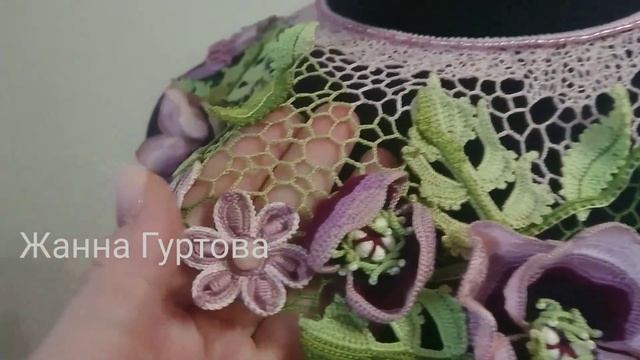 Комірець.Стильне, сучасне мереживо/Ирландское кружево.Воротник.Стильное, современное кружево смотреть онлайн