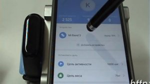 Mi Band 3 постоянно вибрирует