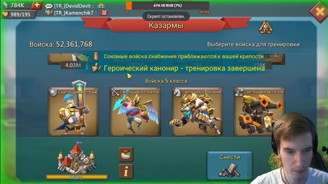 Lords Mobile - Тренировка войск! Отвечаю на вопросы смотреть онлайн